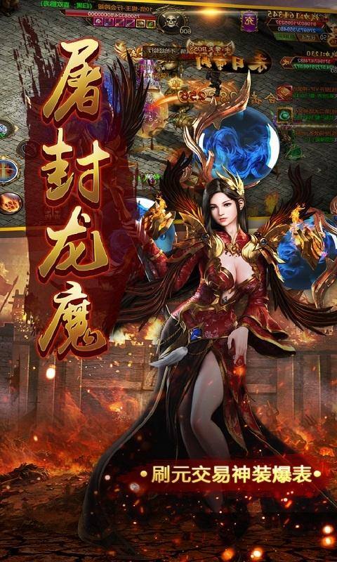 雷霆英雄(分币不花就是陪伴)游戏截图4