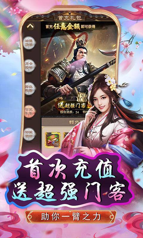 原始守卫战(资源免抽版)游戏截图5