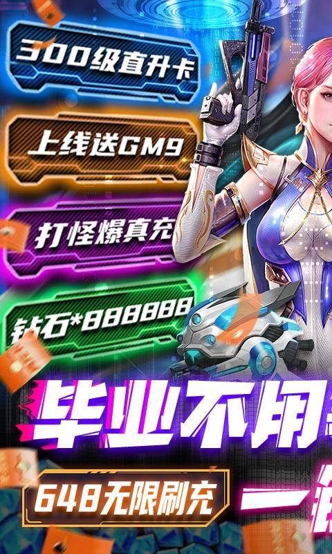 文明曙光(一键毕业)游戏截图1