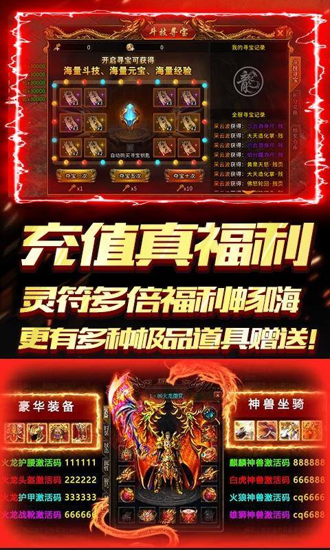 天下无双HD(异火冰雪)游戏截图1