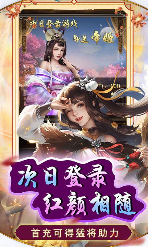 天天有喜2(无限资源阁)游戏截图4