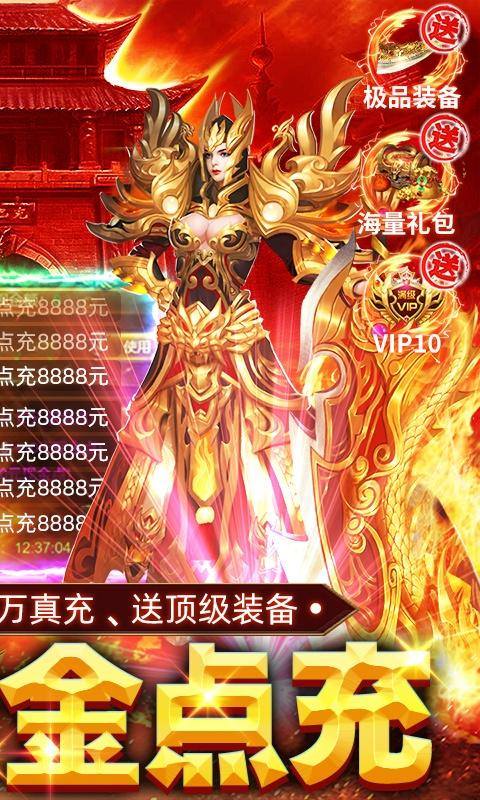 牧场传奇(免费现金点充)游戏截图2
