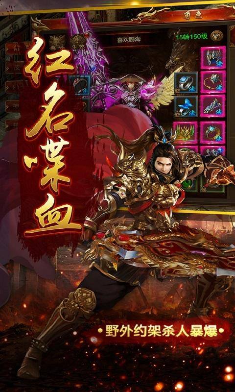 雷霆英雄(分币不花就是陪伴)游戏截图3