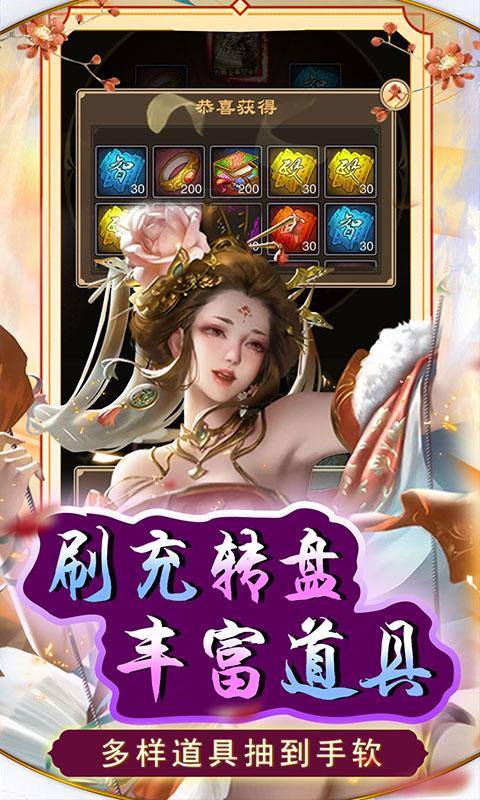 天天有喜2(无限资源阁)游戏截图3