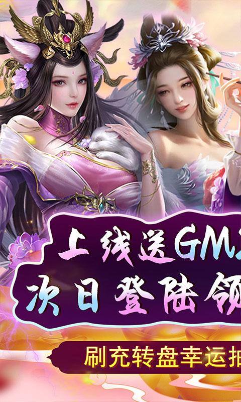 天天有喜2(无限资源阁)游戏截图1