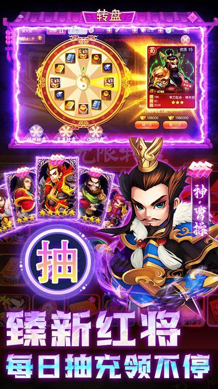 天神赵子龙(毒华佗扶持刷充)游戏截图3