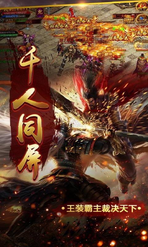 雷霆英雄(分币不花就是陪伴)游戏截图5