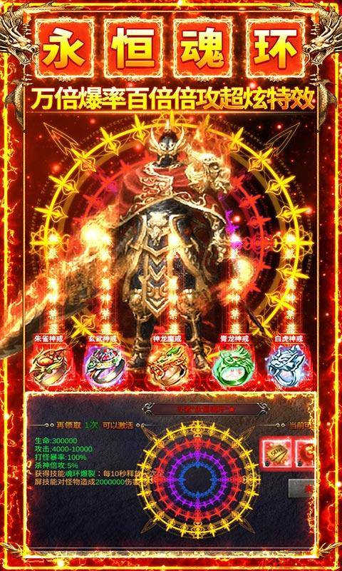 风起苍岚(美杜莎吸怪爆充版)游戏截图4