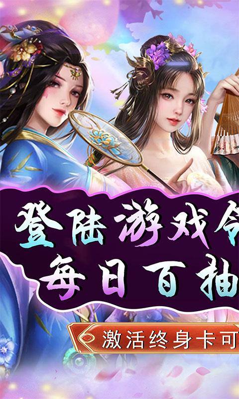 原始守卫战(资源免抽版)游戏截图1