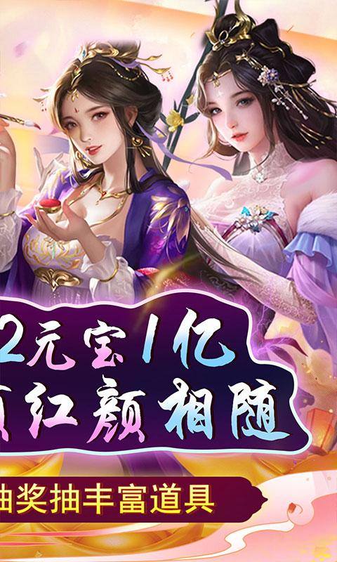 天天有喜2(无限资源阁)游戏截图2