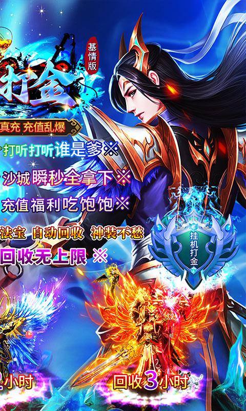 女巫之刃(现金回收0米霸服)游戏截图2