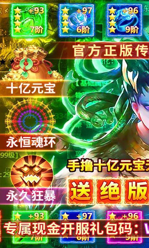 风起苍岚(美杜莎吸怪爆充版)游戏截图1