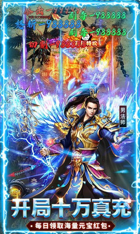 牧场传奇(免费现金点充)游戏截图4