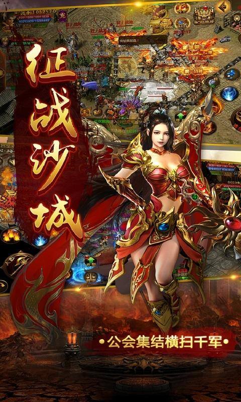 雷霆英雄(分币不花就是陪伴)游戏截图2