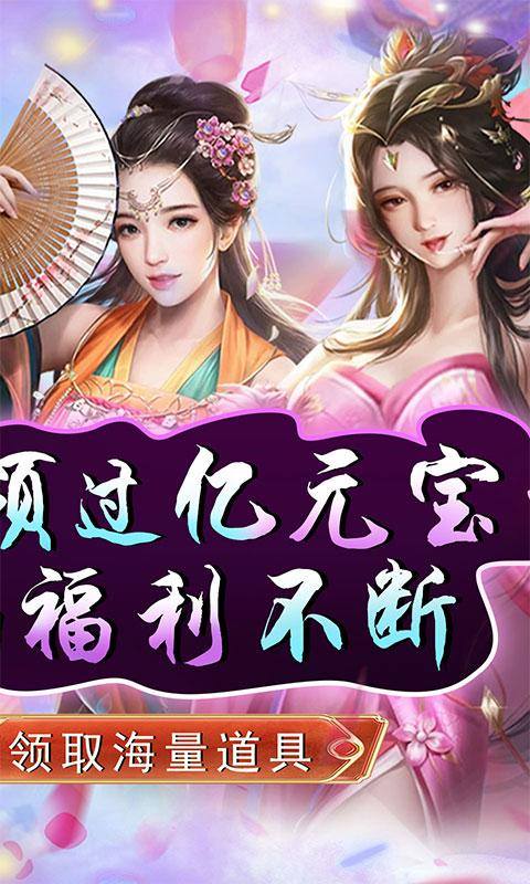 原始守卫战(资源免抽版)游戏截图2