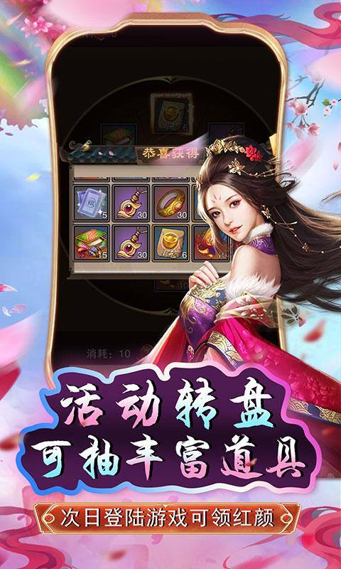 原始守卫战(资源免抽版)游戏截图4