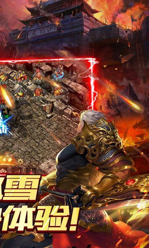 天下无双HD(异火冰雪)游戏截图5