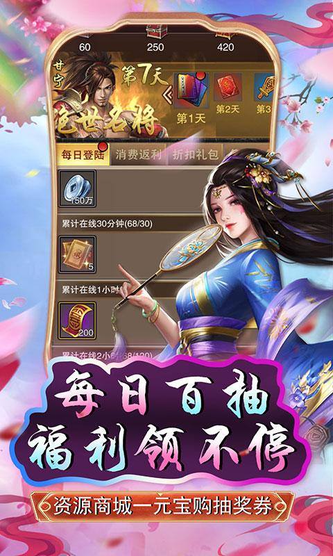 原始守卫战(资源免抽版)游戏截图3