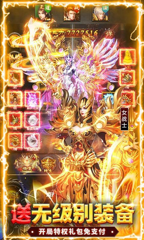 牧场传奇(免费现金点充)游戏截图3