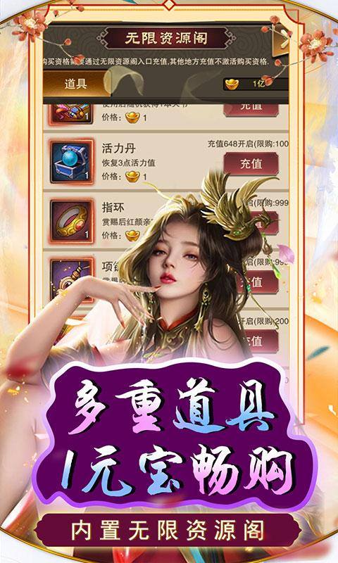 天天有喜2(无限资源阁)游戏截图5