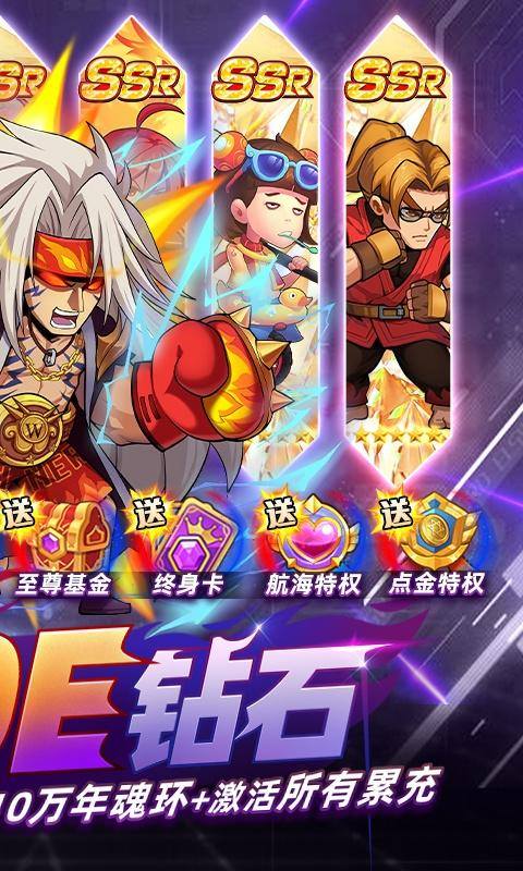 漫斗纪元(撸10E钻石)游戏截图2