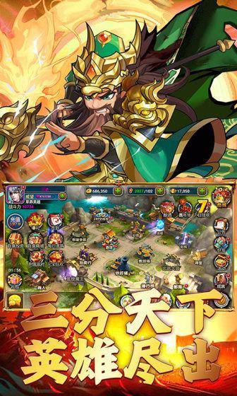 大战国(0.1折)游戏截图3