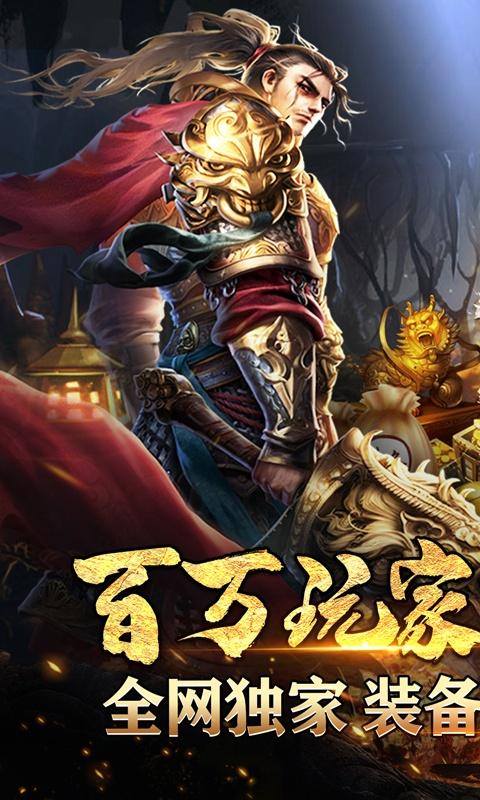 战神荣耀(亿亿魂环超变)游戏截图1