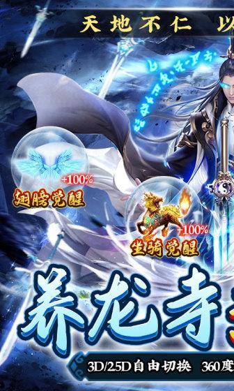 妖灵契(福利号免充版)游戏截图1