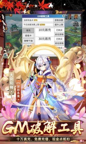 时之幻想曲(UR全免刷充)游戏截图4