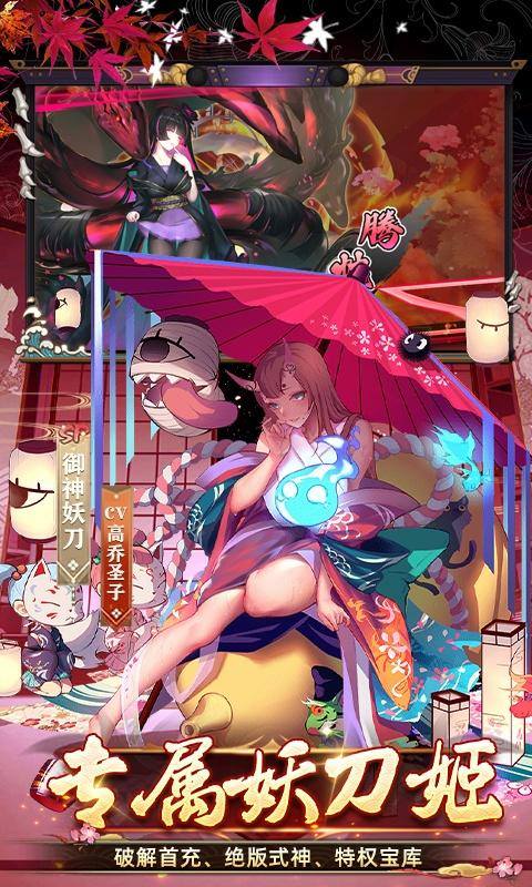 时之幻想曲(UR全免刷充)游戏截图5