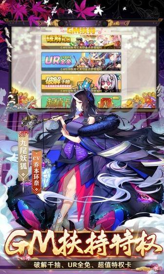时之幻想曲(UR全免刷充)游戏截图3