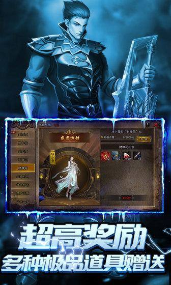 天下无双HD(异火冰雪2)游戏截图4