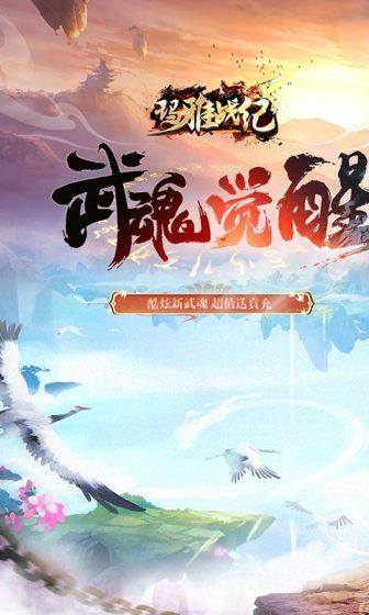 玛雅战纪(武魂送真充)游戏截图1