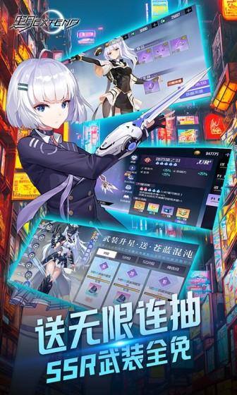 黑月(神选异能高爆打金)游戏截图5