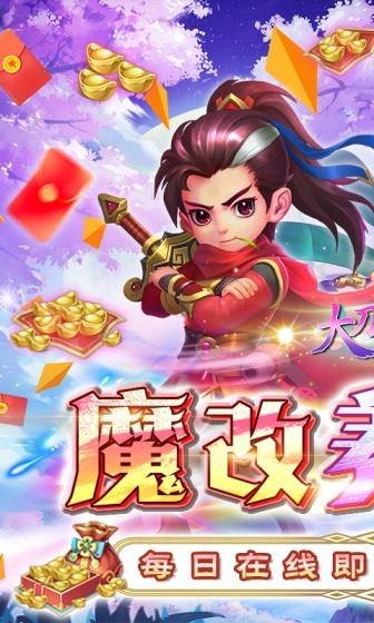 大刀客(魔改养龙寺刷充)游戏截图1