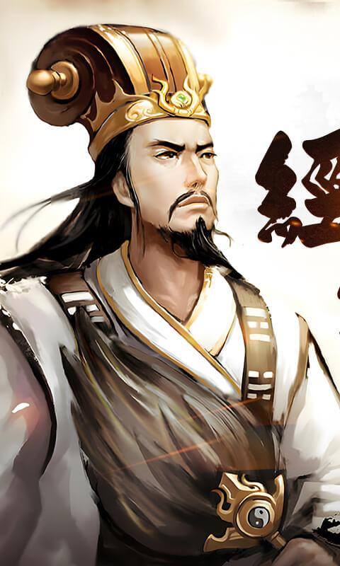 大皇帝（0.1折征战天下）游戏截图1