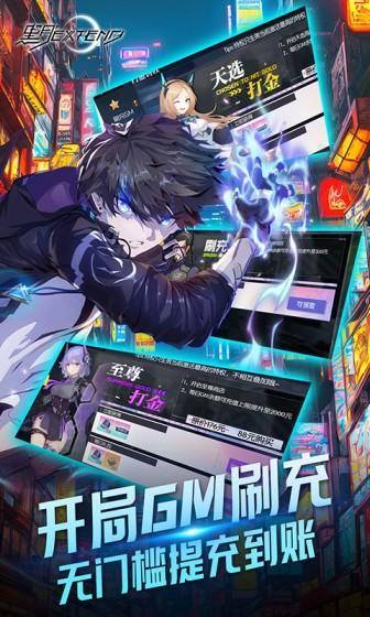 黑月(神选异能高爆打金)游戏截图3