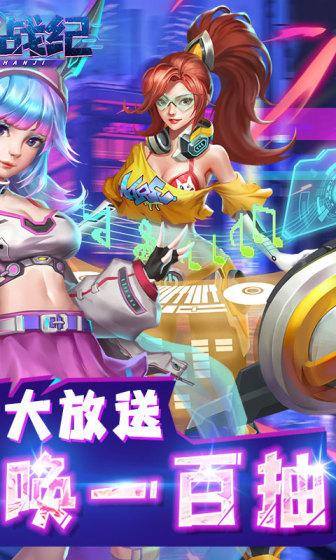 塔尔战纪(0.1折扣版)游戏截图2
