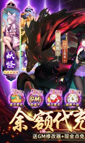 时之幻想曲(UR全免刷充)游戏截图1
