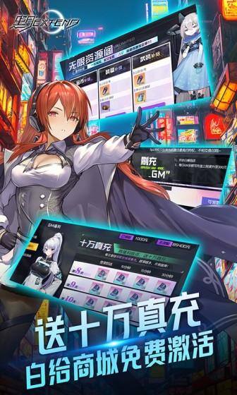 黑月(神选异能高爆打金)游戏截图4