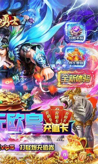 海岛勇士(GM狂爆无限提充)游戏截图2