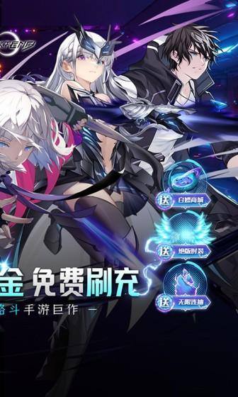 黑月(神选异能高爆打金)游戏截图2