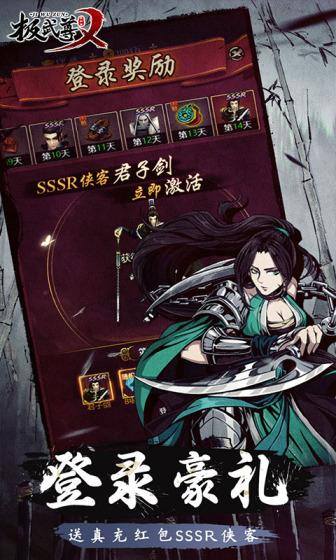 极武尊(0.1折扣服)游戏截图3