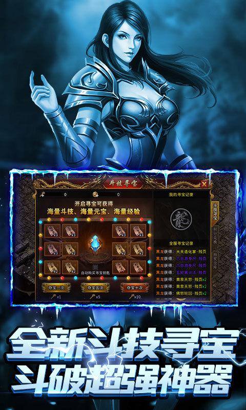 天下无双HD(异火冰雪2)游戏截图5