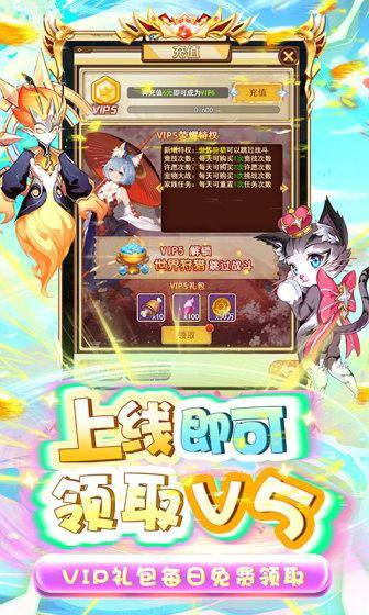 中世纪之战(0.1折)游戏截图4