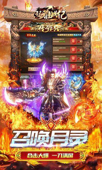 玛雅战纪(永久0.1折)游戏截图3