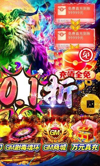 海岛勇士(0.1折特惠版)游戏截图2