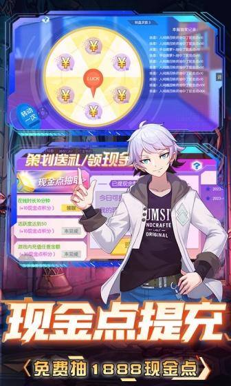 深渊幻影(无限现金抵扣代充)游戏截图3