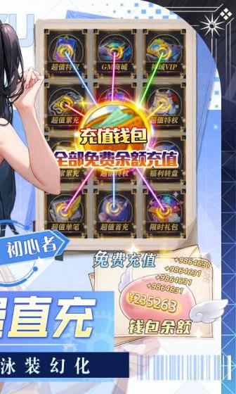 心力物语(送金卡全图鉴免充)游戏截图2
