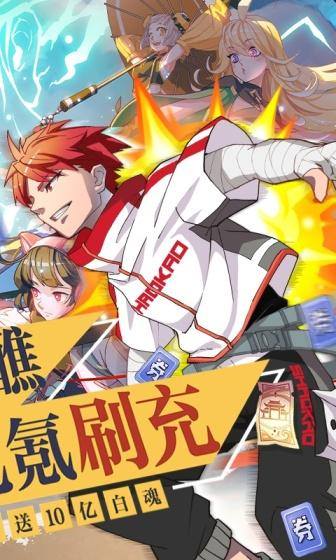 奇门之上(罗天大醮免氪版)游戏截图2